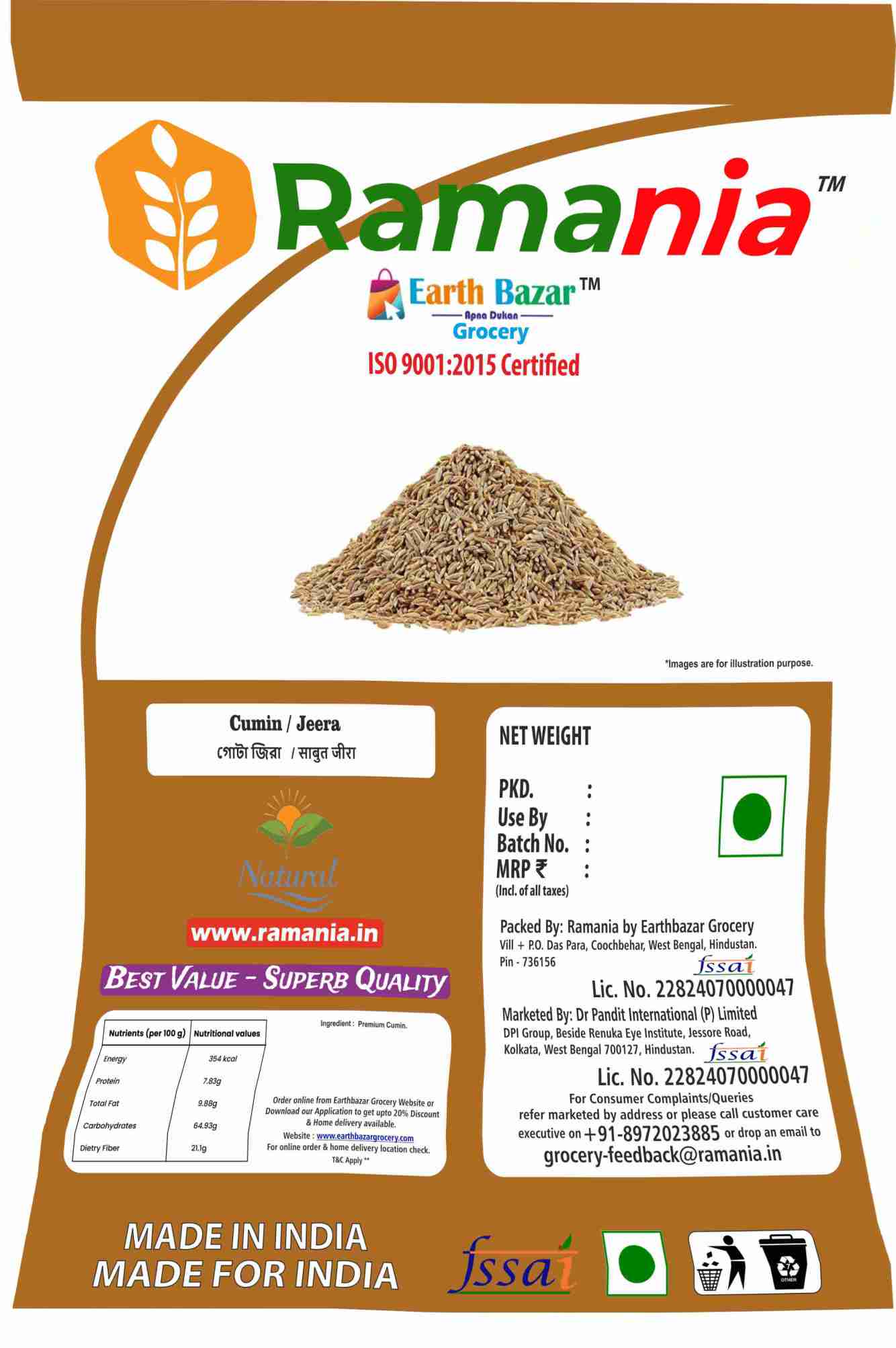 Premium Jeera / Jira / Cumin 200 GM