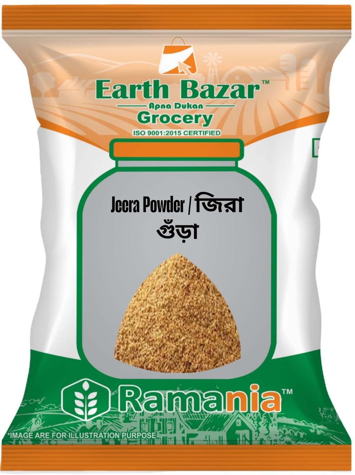 Jeera Powder / Cumin Powder 1KG
