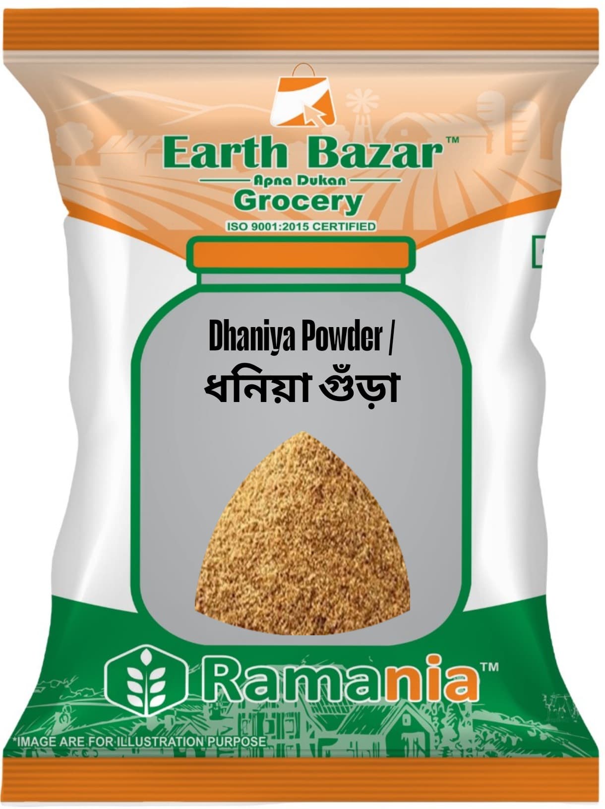 Dhania Powder / Coriander Powder / Dhone Powder 1KG