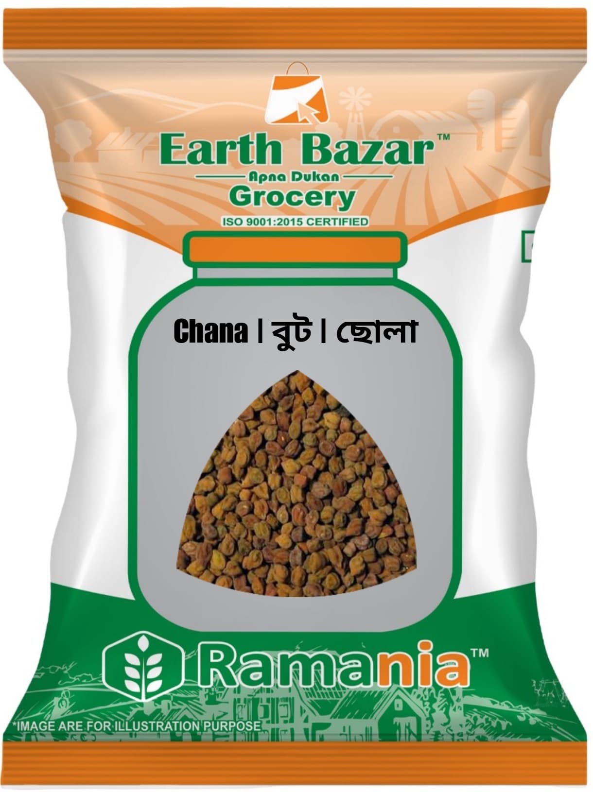 Premium Chana 1KG