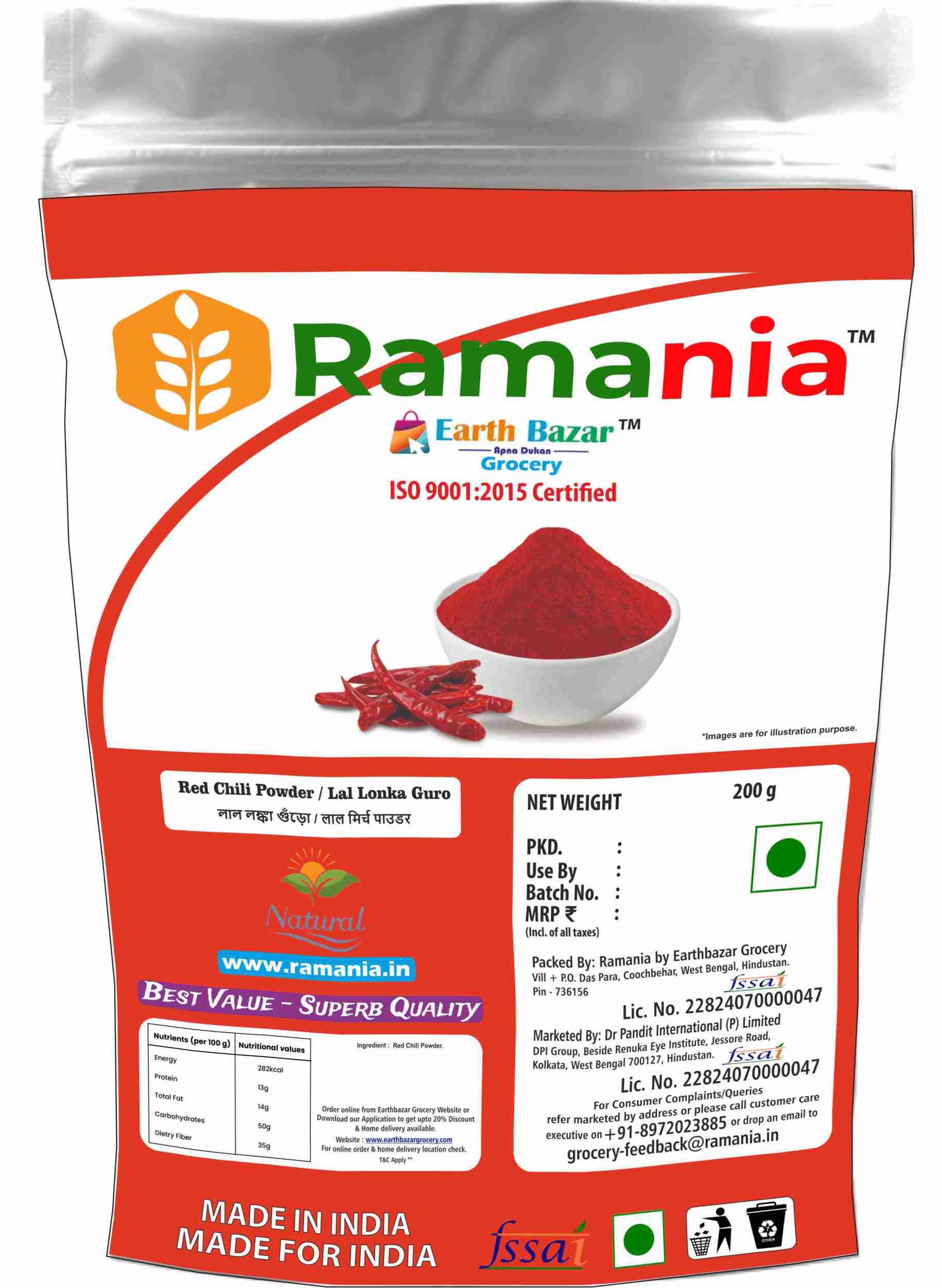 Red Chili Powder / Lal Lonka Guro / Sukno Lanka Gura 200 GM