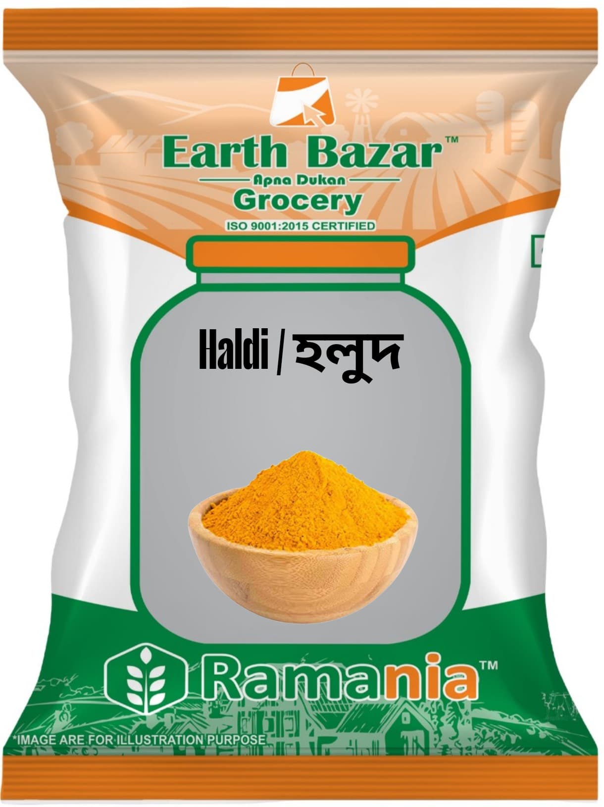 Haldi Powder / Turmeric Powder / Holud Guro 1KG