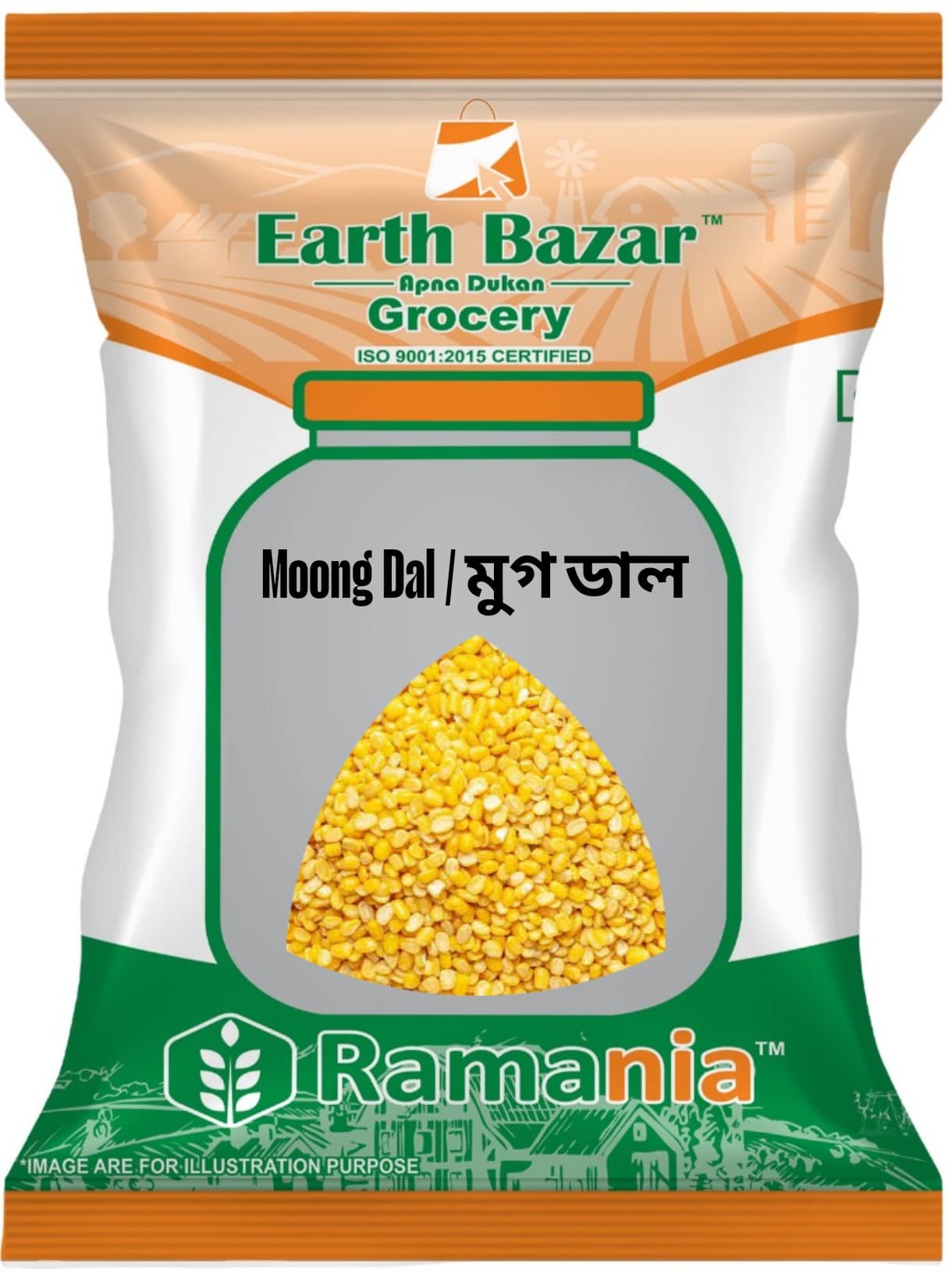 Moong Dal 1KG