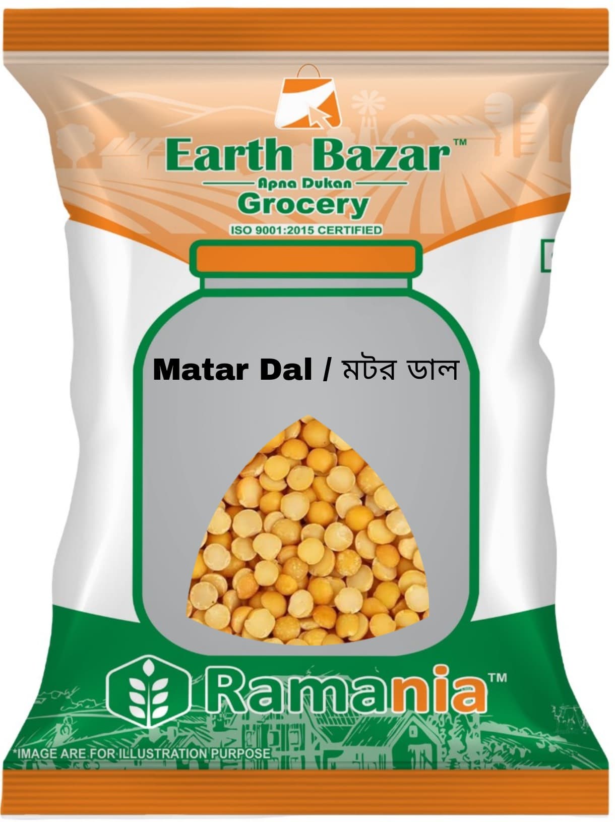 Matar Dal 1KG