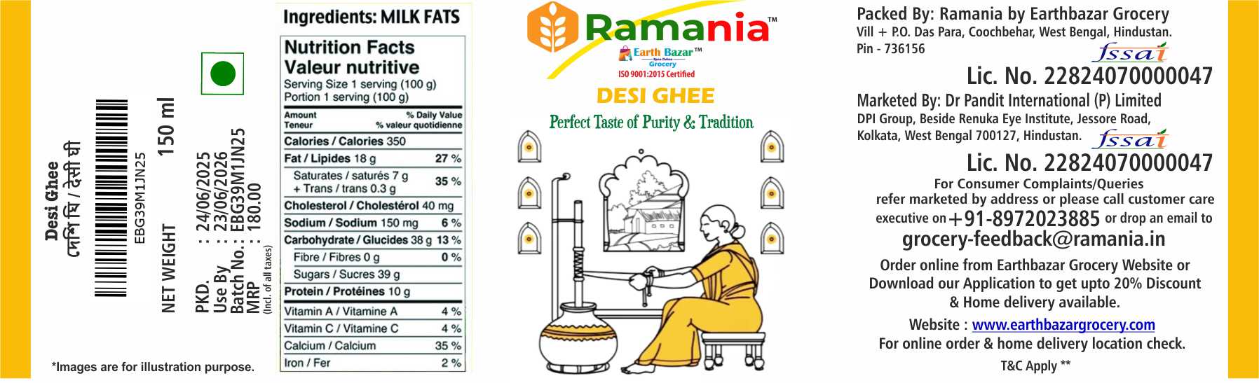 Ramania Pure Ghee 150 ml