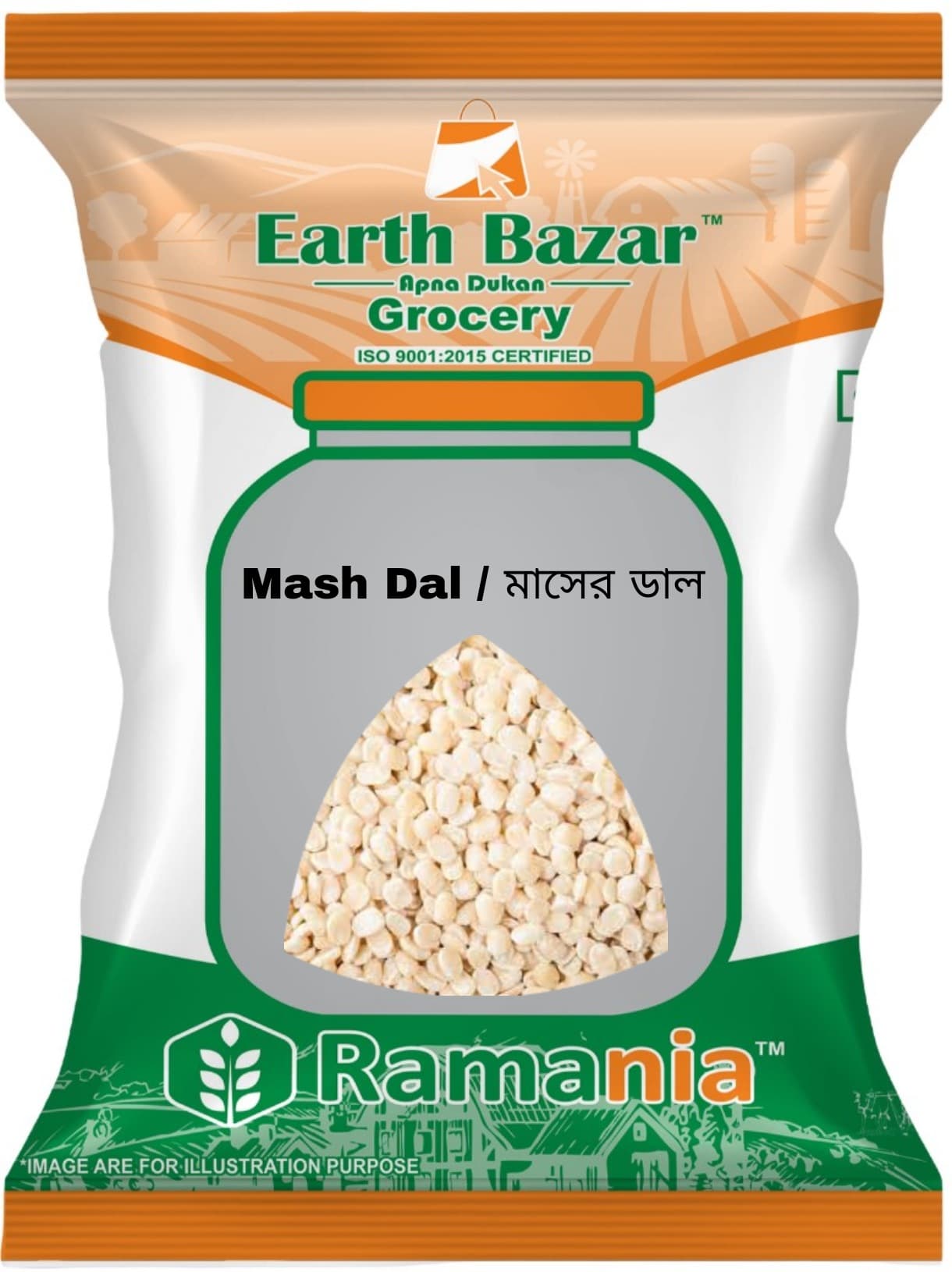 Urad Dal / Masher Dal 1KG