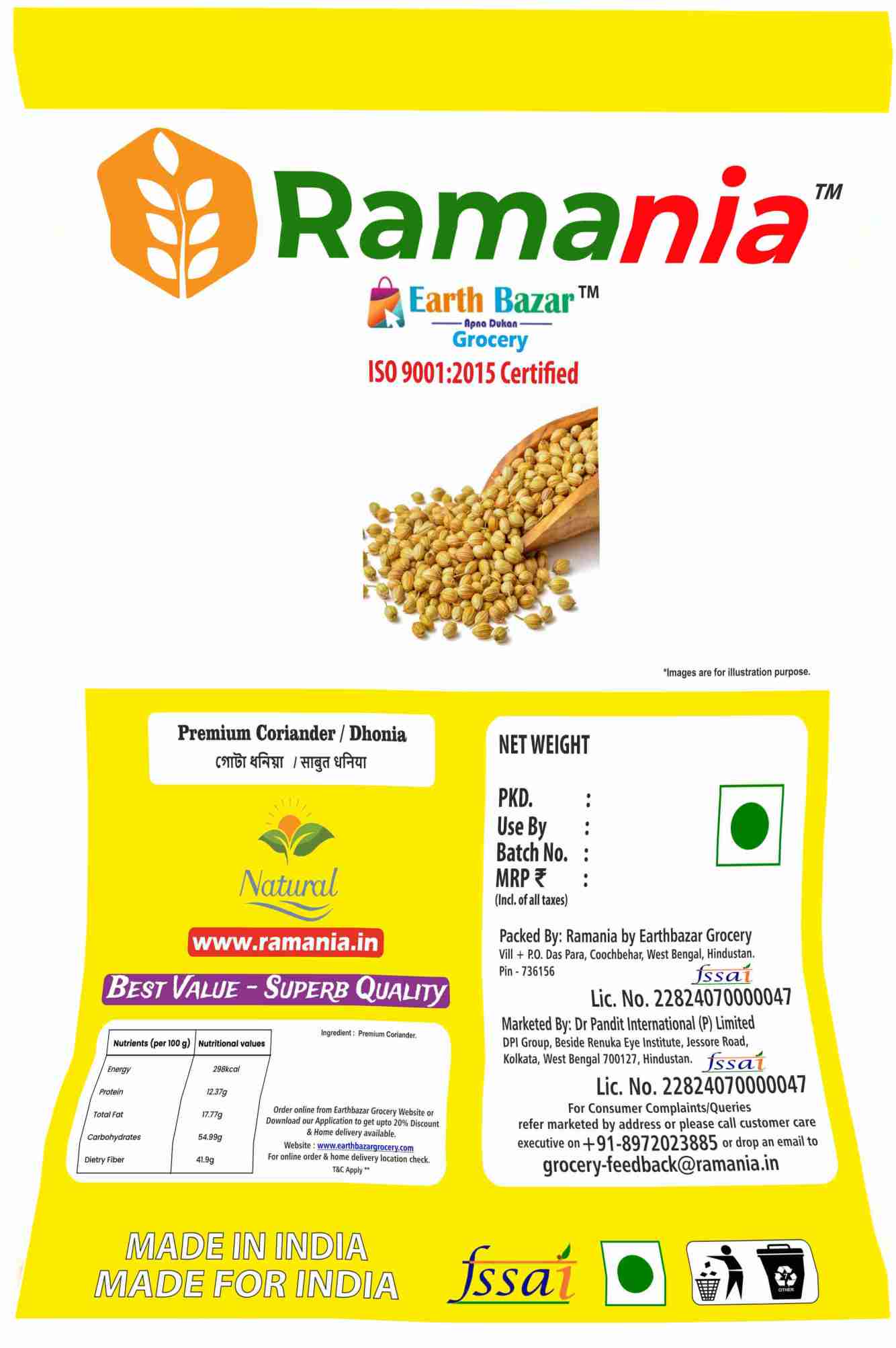Premium Dhaniya / Dhoniya / Coriander 200 GM
