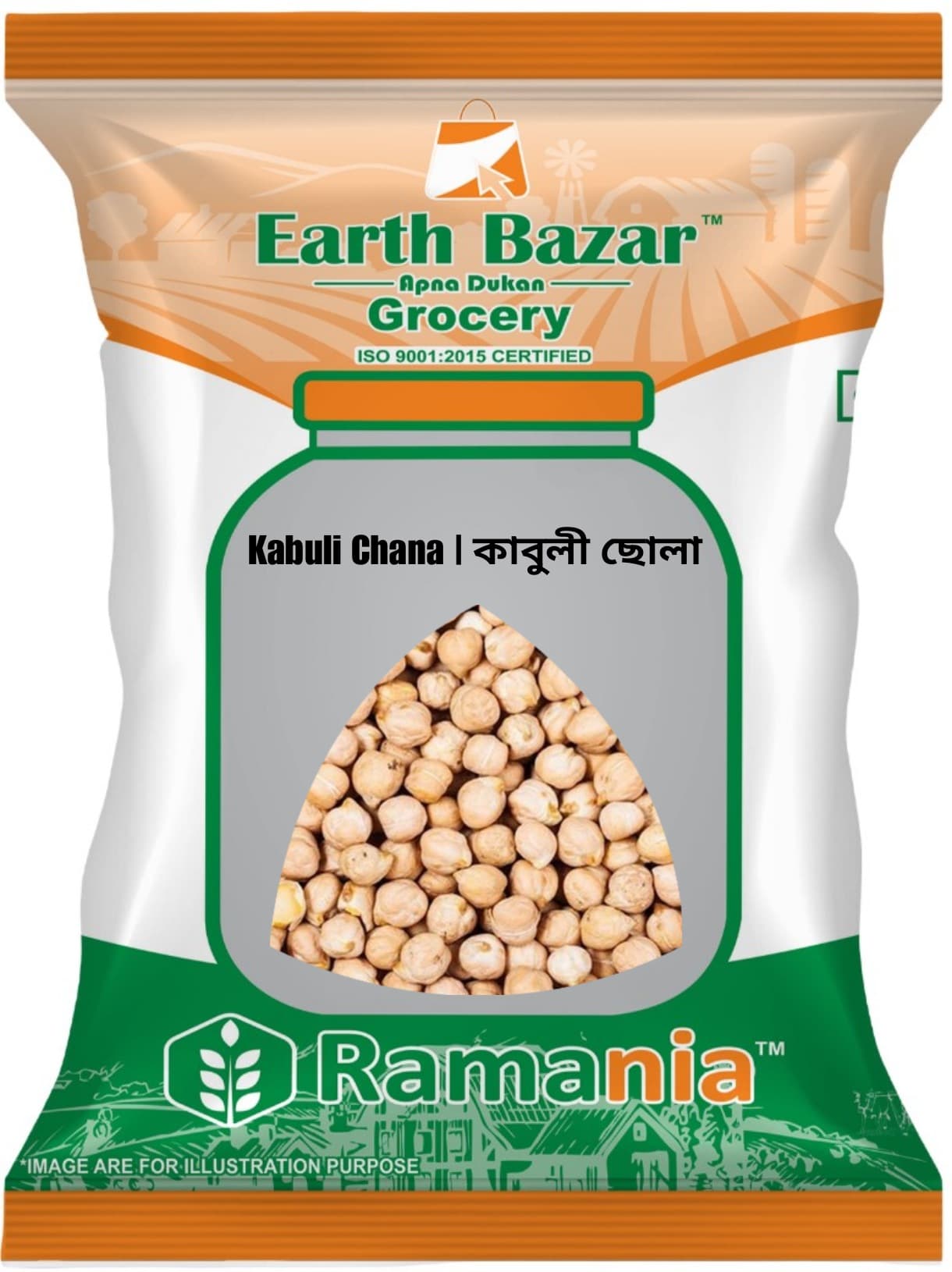 Premium Kabuli Chana Big 1KG